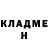 КЕТАМИН ketamine Paul Whittington