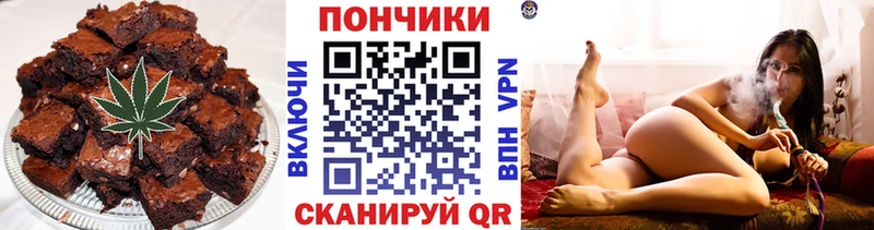 Печенье с ТГК марихуана  цена   Хилок 