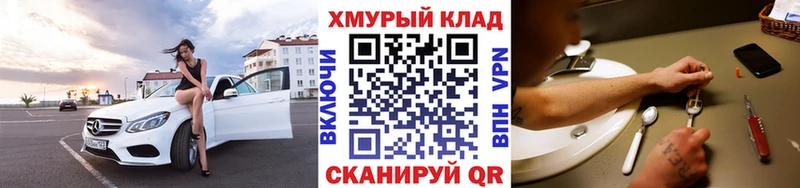 сколько стоит  Хилок  ГЕРОИН гречка 
