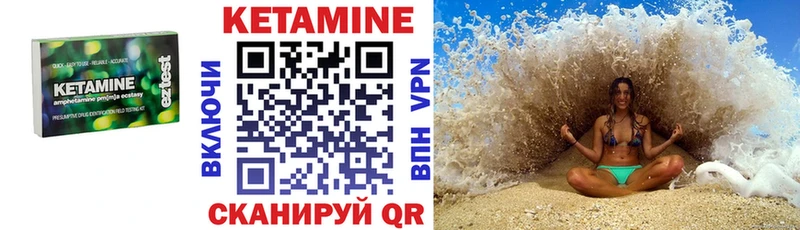 хочу наркоту  МЕГА онион  КЕТАМИН ketamine  Хилок 