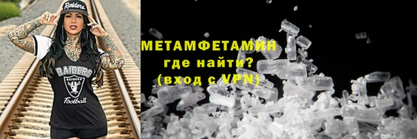 спайс Мегион
