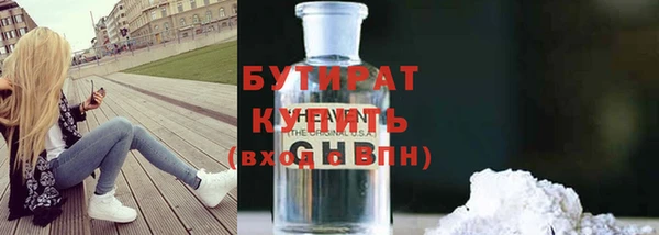 прущая мука Медногорск