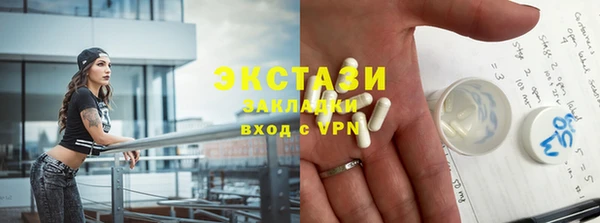 спайс Мегион
