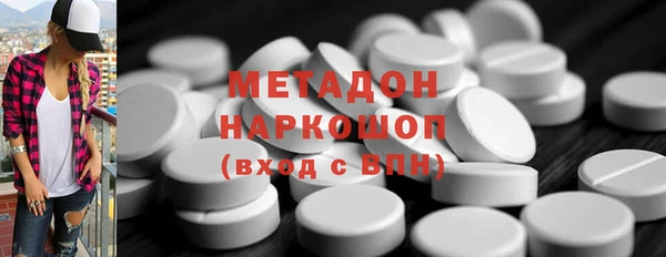 спиды Заволжск