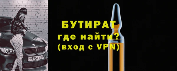 кристаллы Новочеркасск