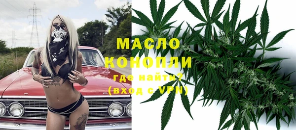 прущая мука Медногорск