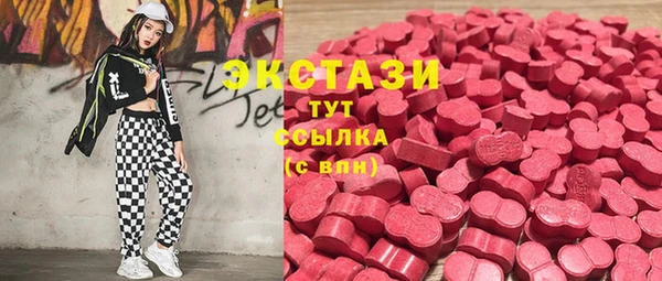 спайс Мегион