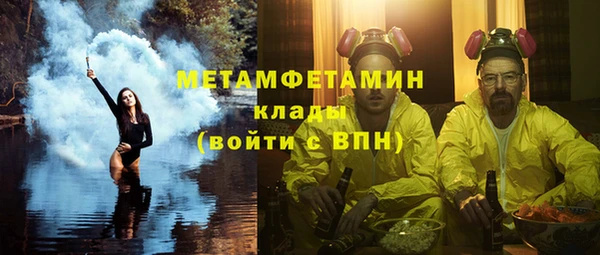первитин Уссурийск