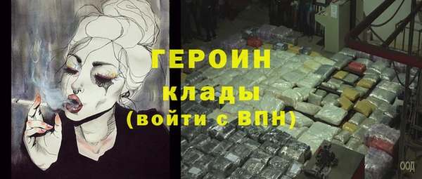 прущая мука Медногорск