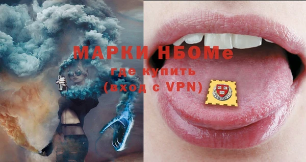 спайс Мегион