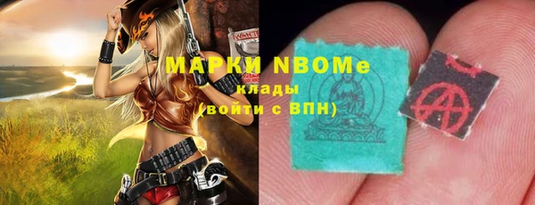 спайс Мегион