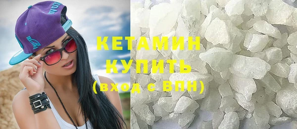 кристаллы Новочеркасск