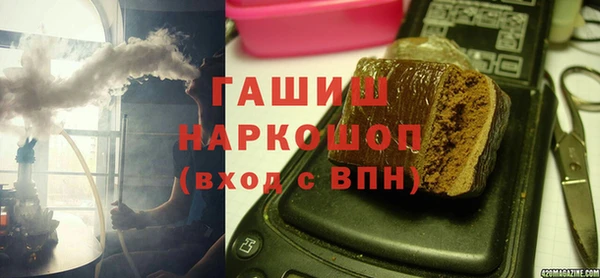 спайс Мегион