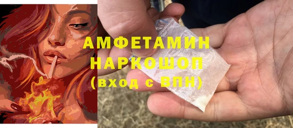 прущая мука Медногорск