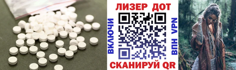 LSD-25 экстази кислота  Хилок 