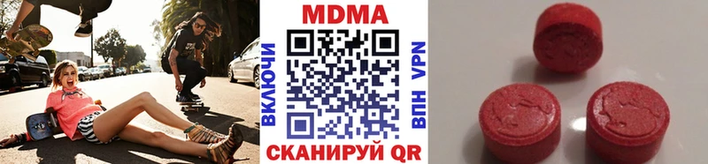 наркошоп  Хилок  МДМА молли 
