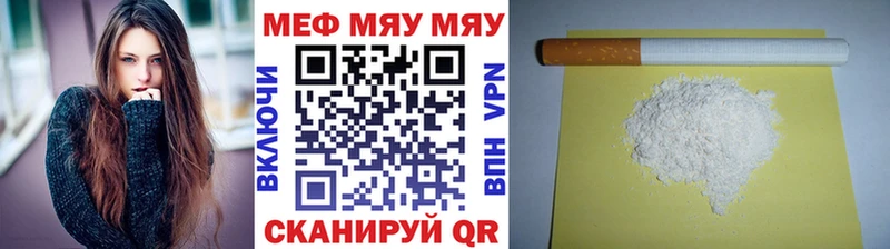 МЕФ 4 MMC  Хилок 