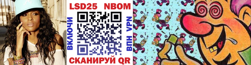 Марки N-bome 1500мкг  гидра зеркало  Хилок  где купить наркоту 