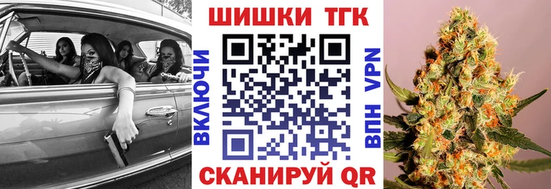 OMG маркетплейс  Хилок  Каннабис THC 21% 